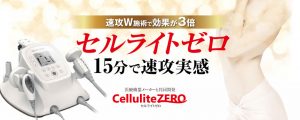 equipment banner